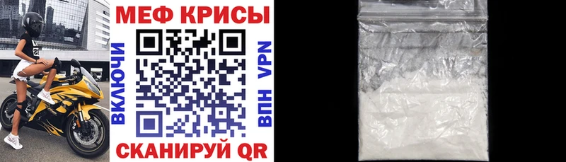 Купить закладку Краснокамск APVP  ГАШ  Метадон  АМФЕТАМИН  Cocaine  Канабис 