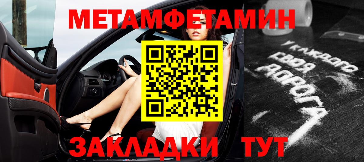 Amphetamine 98% Краснокамск