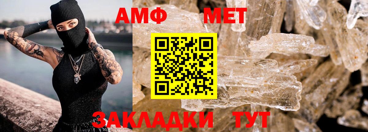 Amphetamine VHQ  Вход с VPN  Amphetamine  Краснокамск 