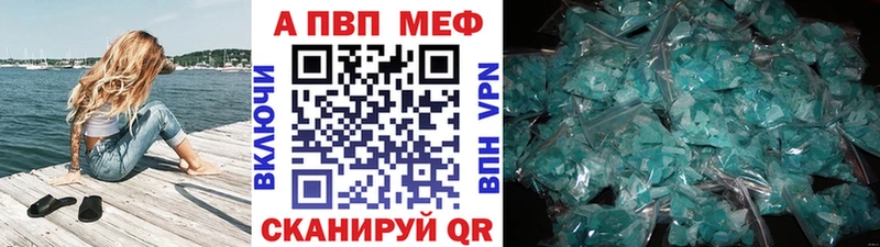 где купить наркоту  Краснокамск  мега онион  A PVP крисы CK 