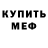 КЕТАМИН VHQ Kamandrado One
