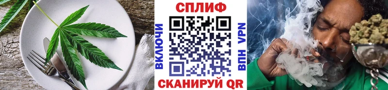 Cannafood марихуана магазин наркотиков Краснокамск