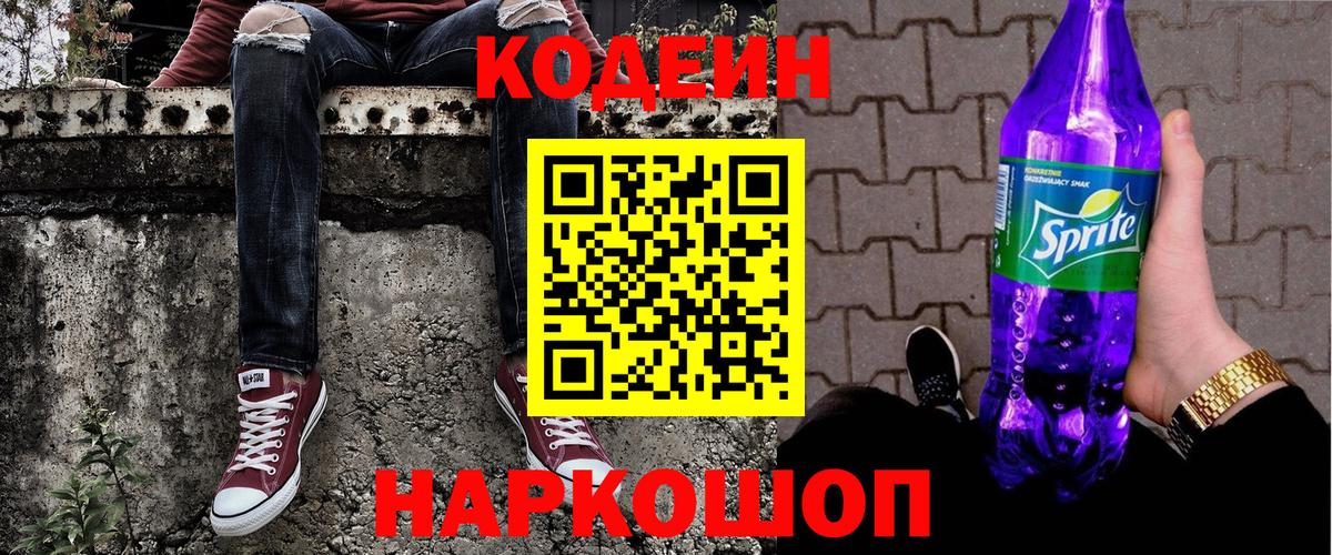 Краснокамск  МЕТ  Купить наркотики цена  Вход с VPN  ГАШ  МЕФ  