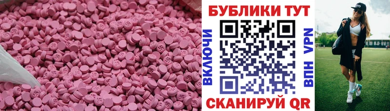 гидра ссылка Краснокамск сайты даркнета формула где продают наркотики ЭКСТАЗИ VHQ