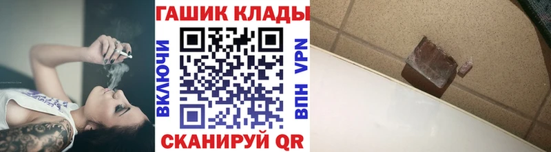 где купить наркоту  Краснокамск  ГАШИШ Ice-O-Lator 