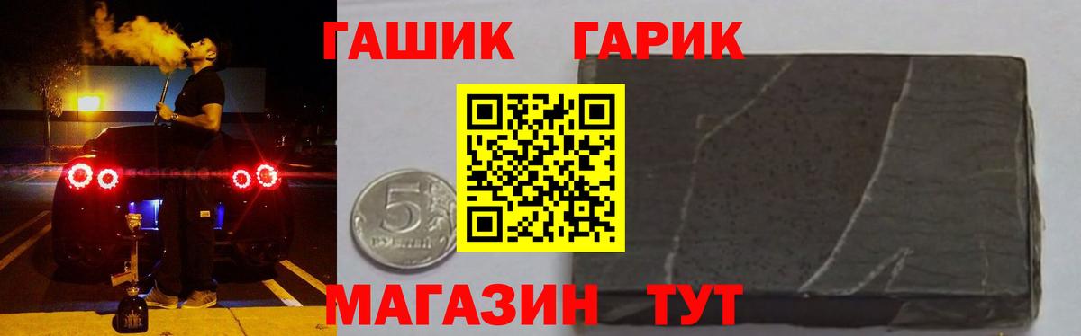 Краснокамск  ГАШ VHQ  Вход с VPN  купить наркотики сайты  ГАШ hashish 
