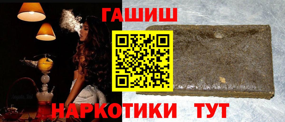 ГАШ VHQ Краснокамск