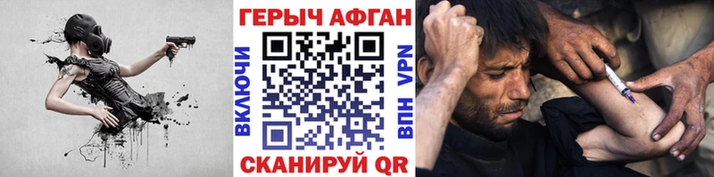 Героин герыч  Краснокамск 