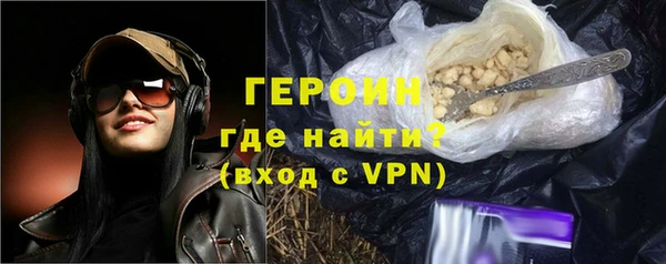 стафф Няндома