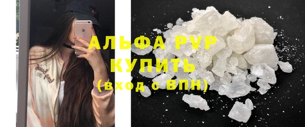 мдма Новозыбков
