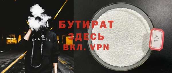 мдма Новозыбков