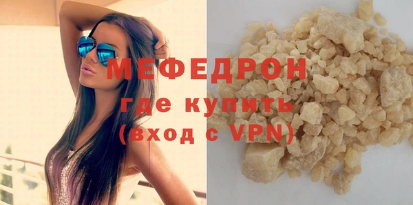 стафф Няндома