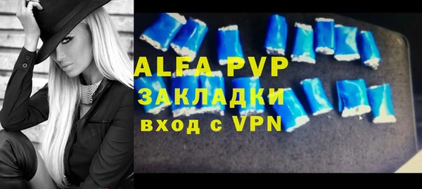 стафф Няндома