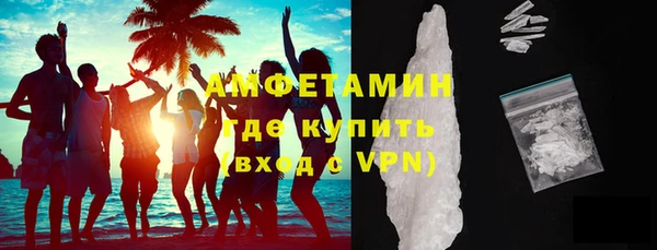 COCAINE Новокубанск