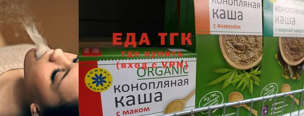 мдма Новозыбков