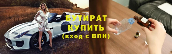 мдма Новозыбков
