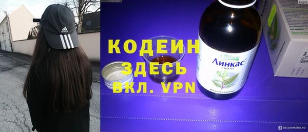 мдма Новозыбков