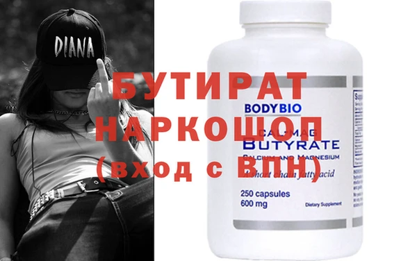 COCAINE Новокубанск