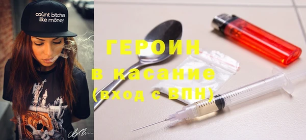 COCAINE Новокубанск