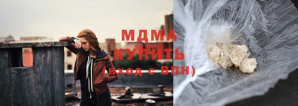 стафф Няндома