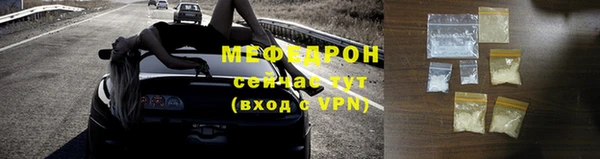 COCAINE Новокубанск
