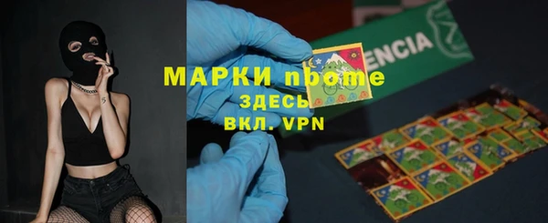 бутик Нязепетровск