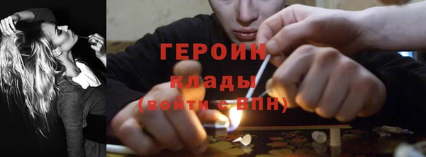 мдма Новозыбков