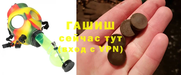 мдма Новозыбков