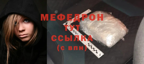 стафф Няндома