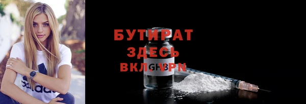 мдма Новозыбков