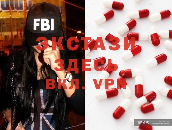 COCAINE Новокубанск