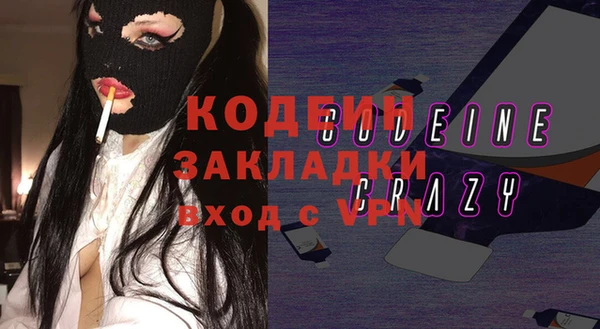 COCAINE Новокубанск