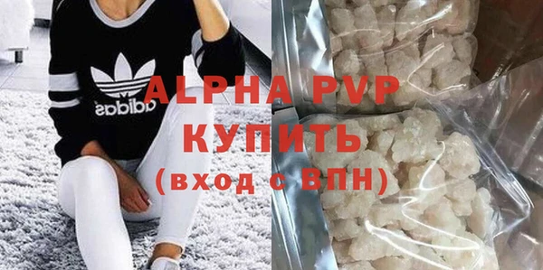 бутик Нязепетровск