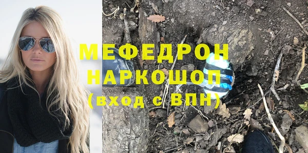 стафф Няндома