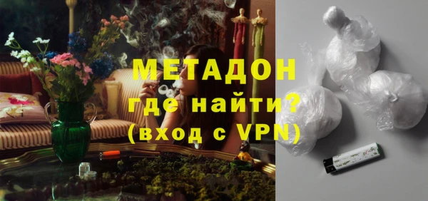 стафф Няндома