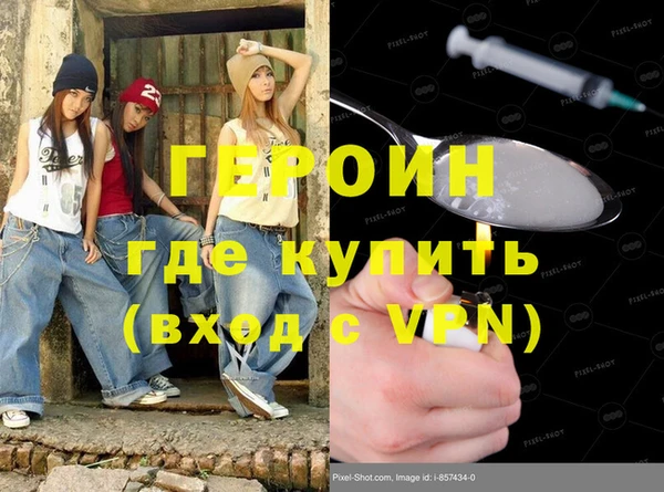 бутик Нязепетровск