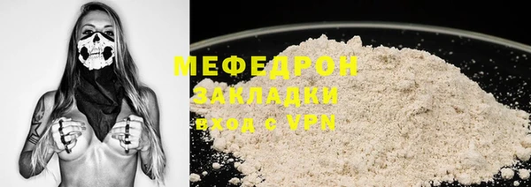 бутик Нязепетровск