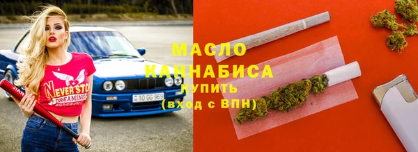 мдма Новозыбков