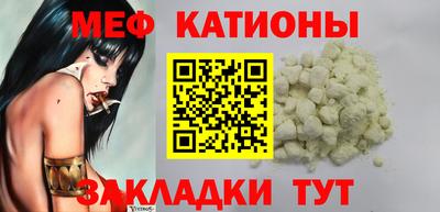 MDMA Ипатово