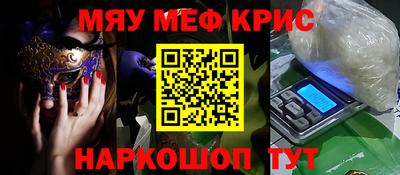 MDMA Ипатово