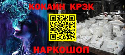 MDMA Ипатово