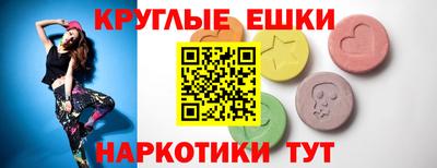 ГАЛЛЮЦИНОГЕННЫЕ ГРИБЫ Изобильный