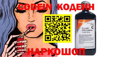 герыч Ирбит