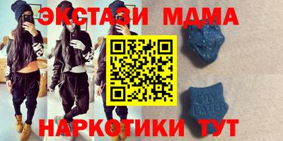 MDMA Ипатово