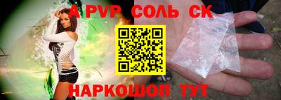 герыч Ирбит