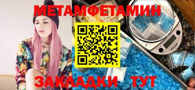 MDMA Ипатово