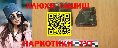 ГАЛЛЮЦИНОГЕННЫЕ ГРИБЫ Изобильный