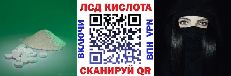 что такое   kraken tor  LSD-25 экстази кислота  Краснокамск 