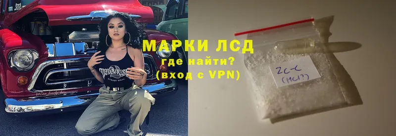 маркетплейс какой сайт  blacksprut онион  Краснокамск  Лсд 25 экстази ecstasy 