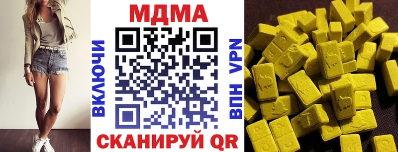 закладки  Краснокамск  MDMA VHQ 